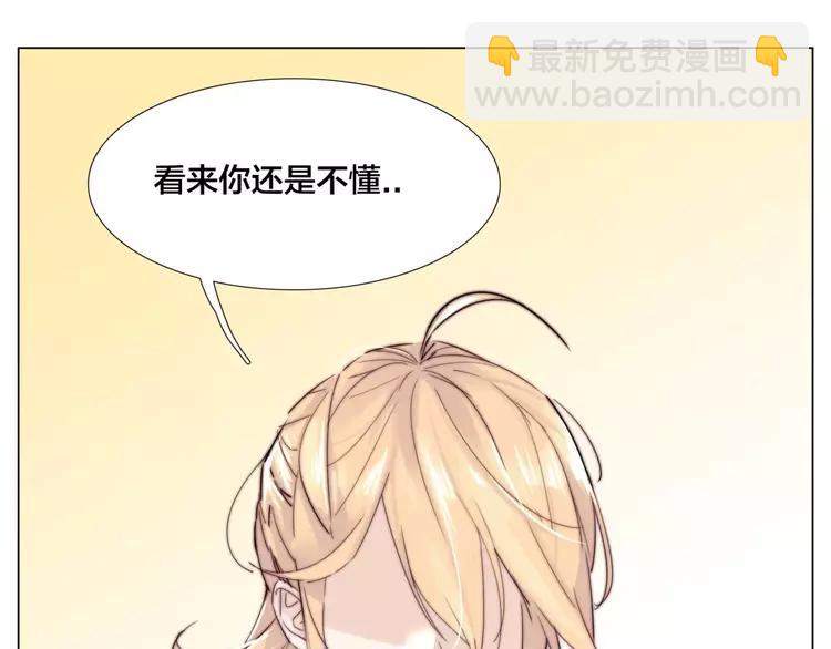 第37话 爱情危机！33