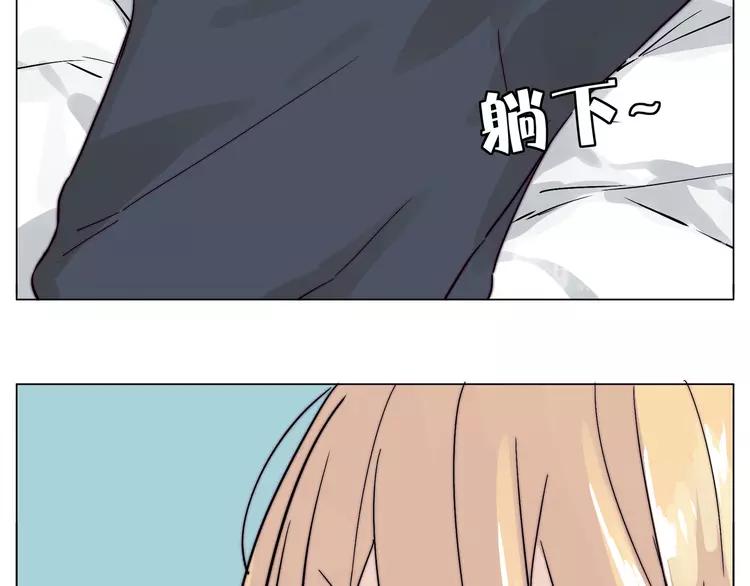 第77话 你是我的药47