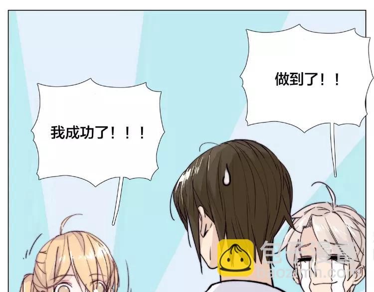 第87话 约会！心动！2