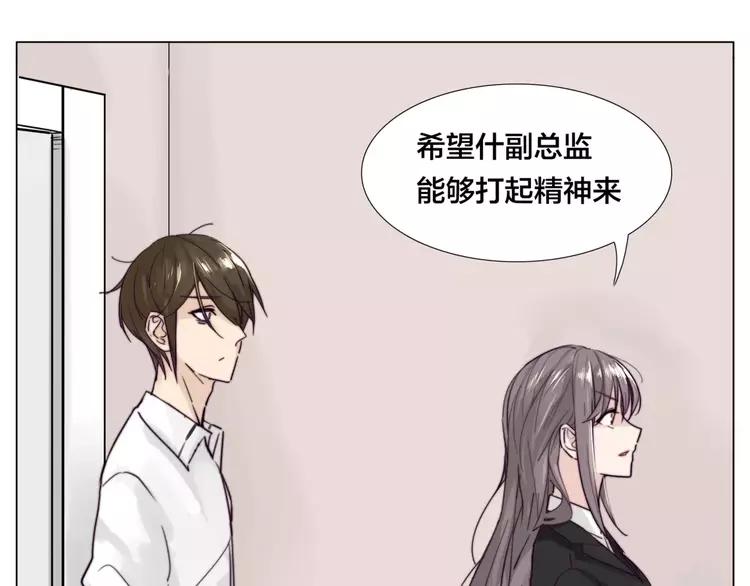 第35话 捉迷藏11