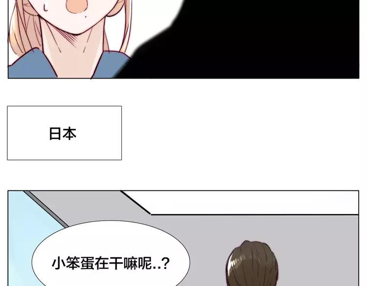 第37话 爱情危机！66