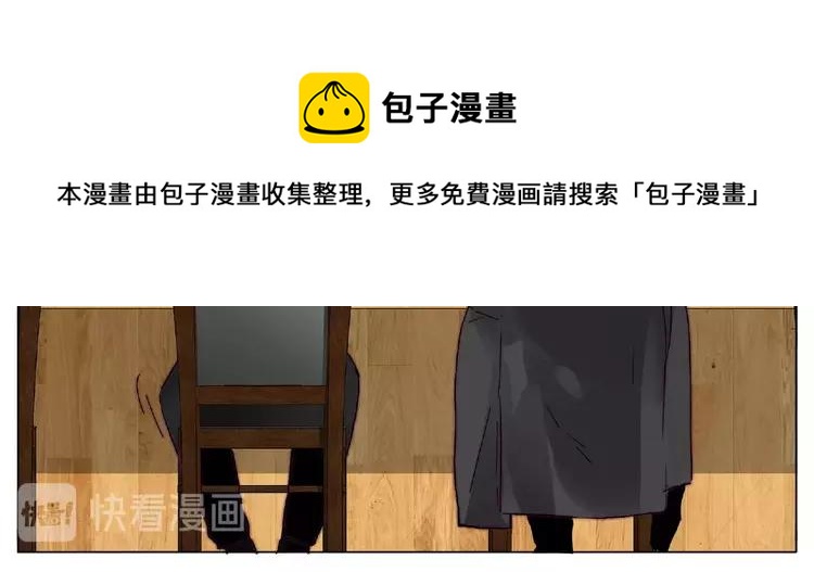 第99话 未婚夫25