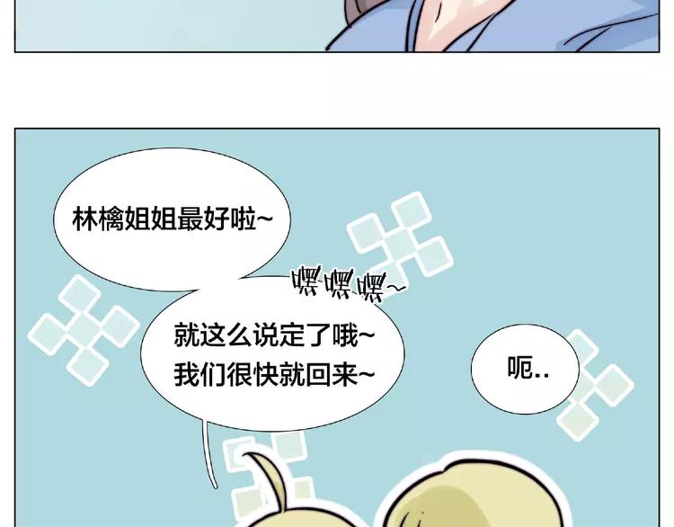 第88话 你知我知69