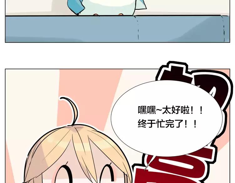 第45话 平安电话62