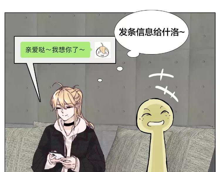 第110话 背着我去相亲？58