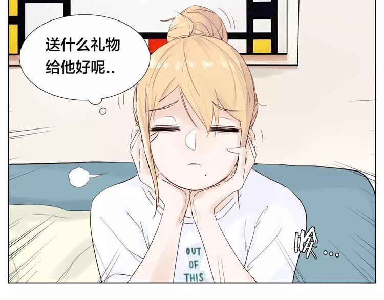 第18话  我能送你最好的礼物6