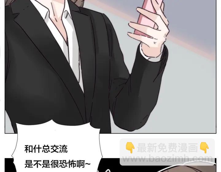 番外 结婚吧！61