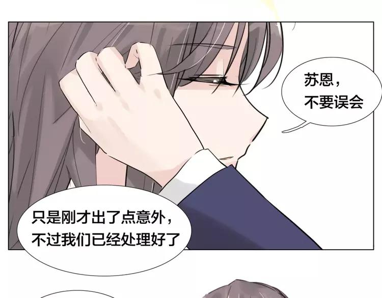 第31话 引发误会55