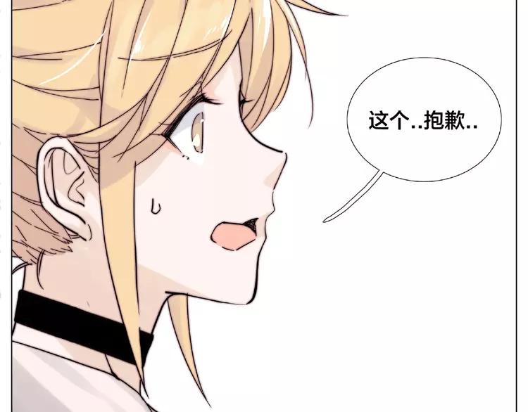 第110话 背着我去相亲？69