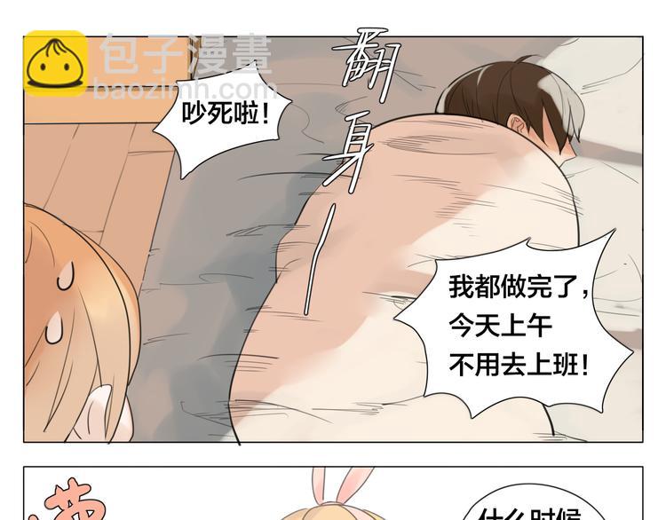 第3话  不为人知的温柔60