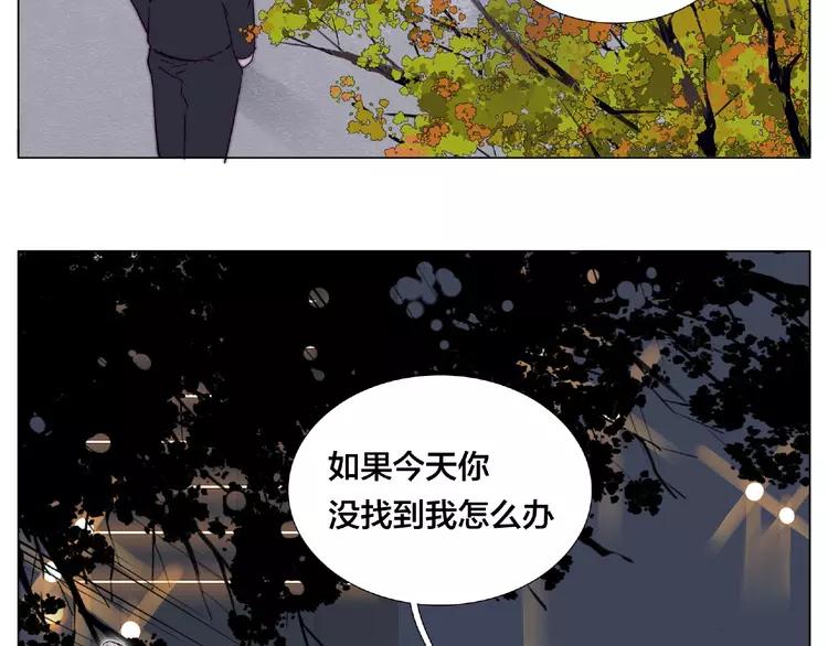 第112话 甜蜜躲猫猫14