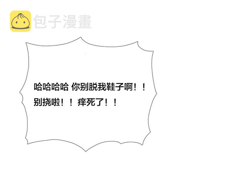 第108话 高级温柔6