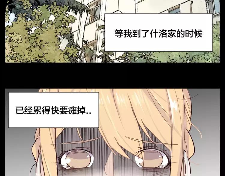 番外01 同居？10