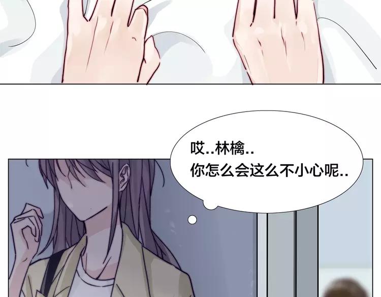 第54话 永远背着你2