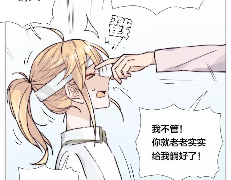 第53话 隐瞒52