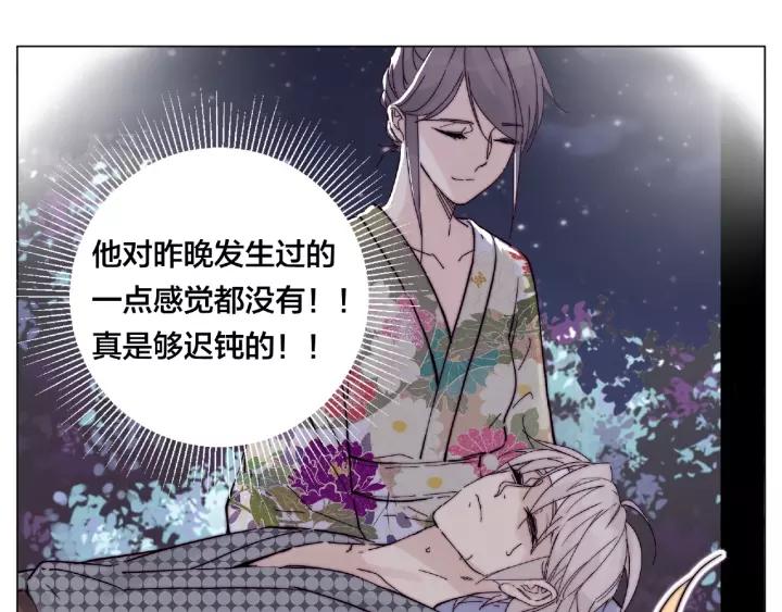 第117话 跟紧我18