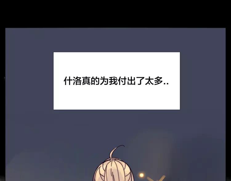 第73话 现实里的童话67