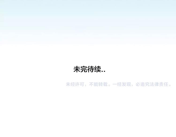 第10话  初次相遇74