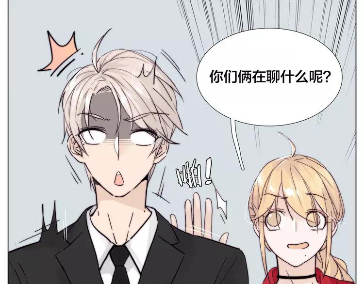 第84话 集体约会18