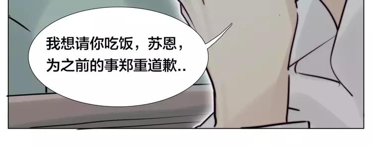 第36话 意外约会38