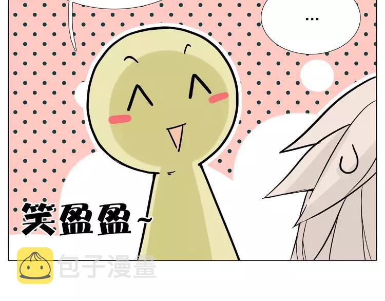 第99话 未婚夫46