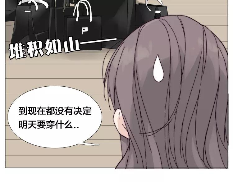 第87话 约会！心动！55