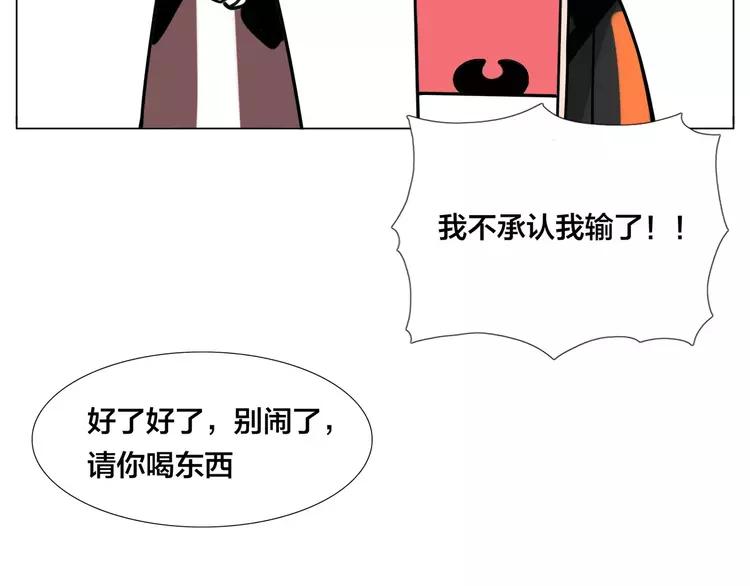 第47话 特别的照片50