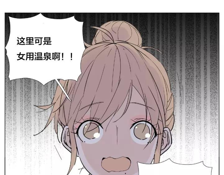 第115话 温泉之旅50