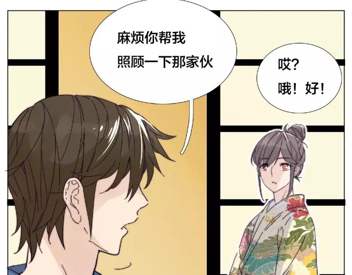 第116话 月下美人72