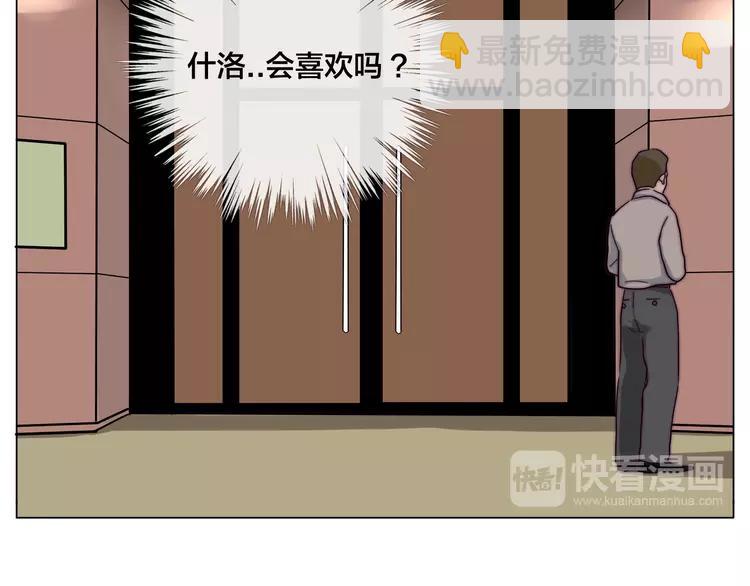 第49话 喜欢你的一切55