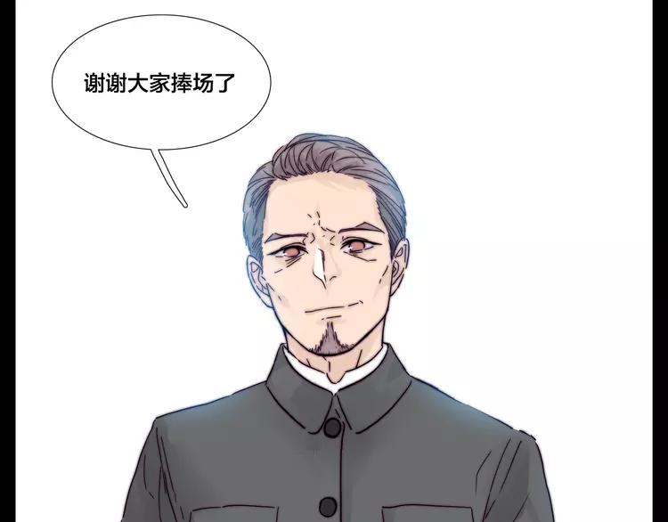 第81话 傲娇的另一面46