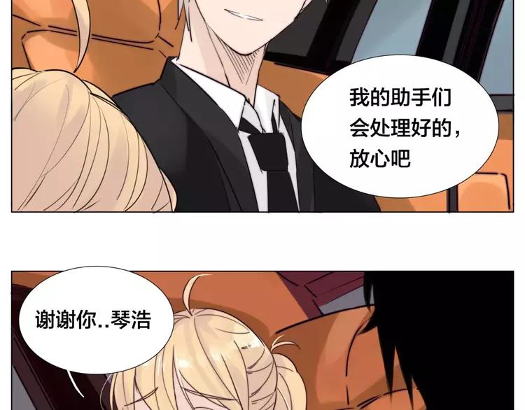 第38话 帅气朋友仗义帮忙36