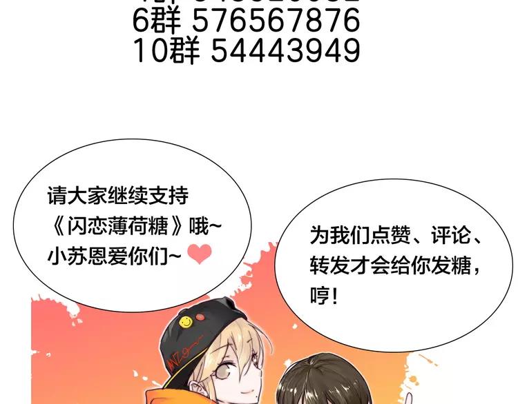 番外 林檎x琴浩62