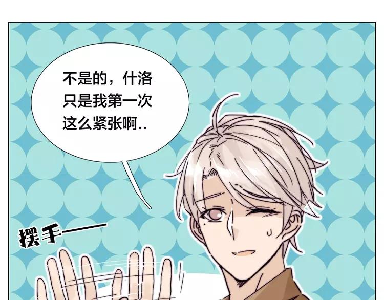 第88话 你知我知45