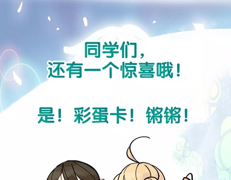 第88话 你知我知98