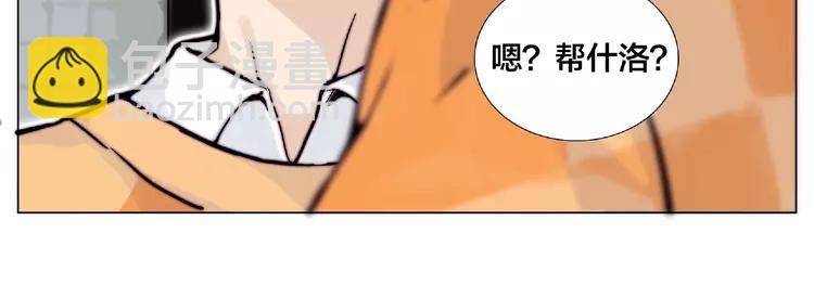 第88话 你知我知91