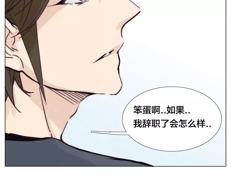 第77话 你是我的药72