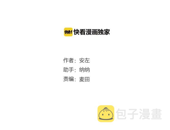 圣诞番外:交换礼物1