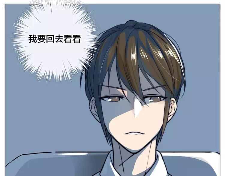 第40话 别让我担心14