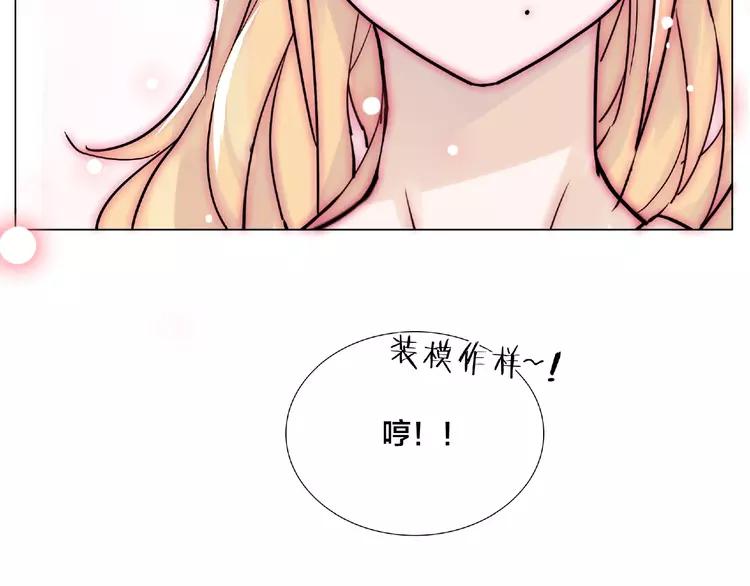 第93话 酒色撩人4
