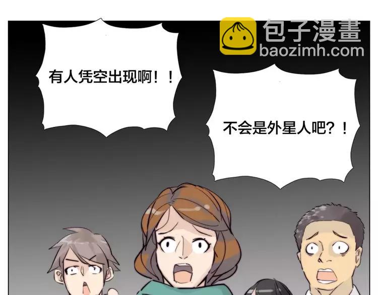 第31话 引发误会25