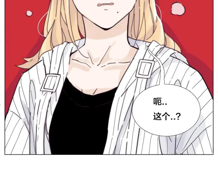 番外 结婚吧！24