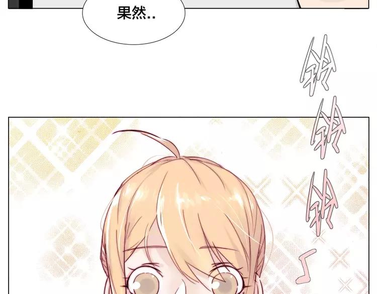 第30话 意外再现！52