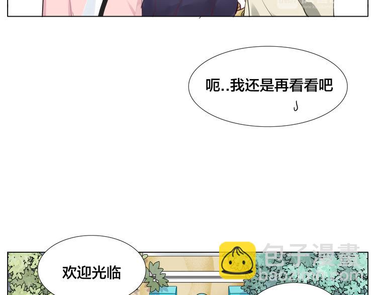 第9话  超幼稚的甜蜜13