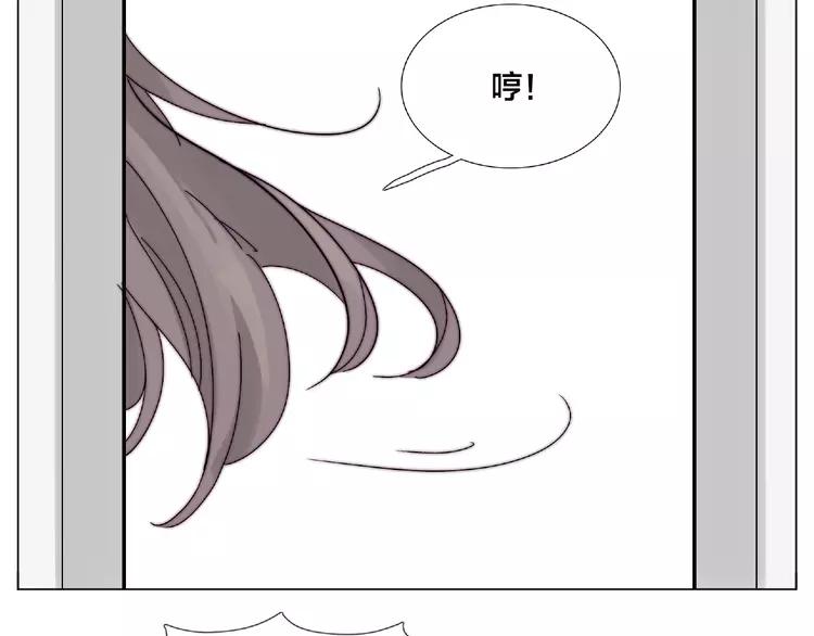 第97话 情敌？63