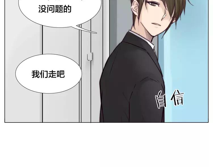 第37话 爱情危机！15