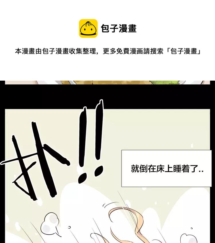 番外01 同居？13