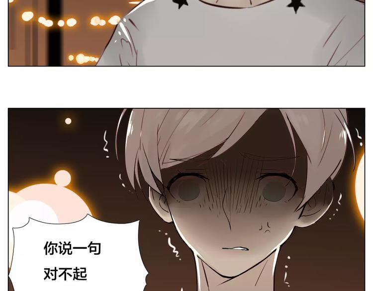 第16话  爱不能强迫13