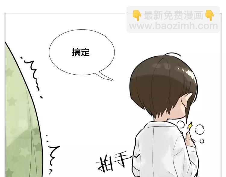 第35话 捉迷藏39