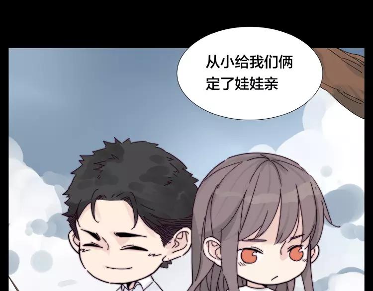 第99话 未婚夫42